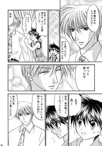 [Studio Dimple (Tsumugi Kyuuta)] Bishounen Kinbaku Nisshi Soushuuhen 2 [Digital]