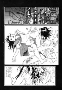 [Oogoshi Koutarou] Ryouki Keiji Marusai - detective investigating bizarre case;MARUSAI -