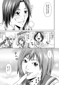 [Nagatsuki Futsuka] LADY GO!!