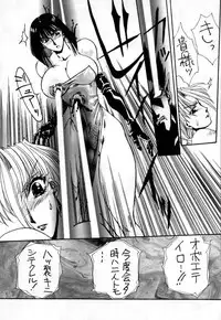 [Yuriai Kojinshi Kai (Yuri Ai)] DOLLS 2 (Various) [Digital]