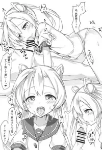 (C91) [Honnou Juushigata (Unacchi)] Abukuma o Mederu Hon. (Kantai Collection -KanColle-)