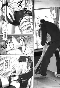 [Namonashi] Tentacle Lovers