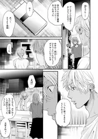 [Ogeretsu Tanaka] Neon Sign Amber