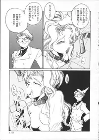 [Hirano Kouta] Coyote