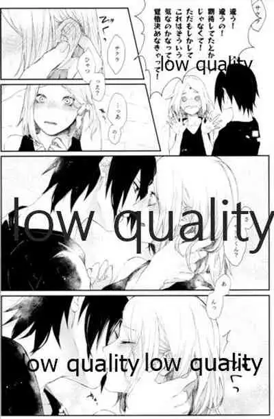 (Zennin Shuuketsu 12) [marsh. (Suzu)] Ao Akua (Naruto)