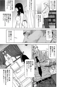 [Kijitora Nukoji] Lost