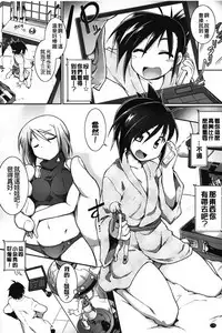 [Tomoshibi Hidekazu] Club Concerto [Chinese]