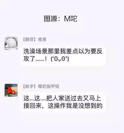 SEX LITERACY ZERO Ch. 1-3