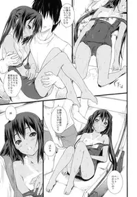 (COMIC1☆4) [Heaven's Gate (Andou Tomoya)] Kongari Musume Nakano Azusa (K-ON!)
