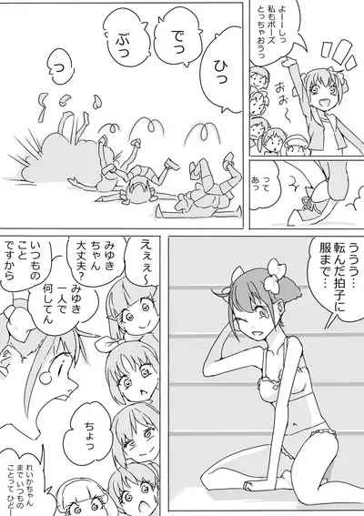 [Akimbo] Sumapuri + alpha (Smile Precure)