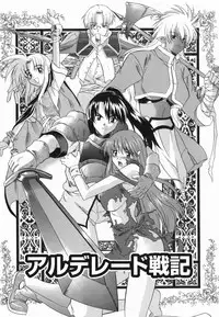 [Murasaki Syu] Shinro Shidou