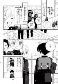 (Shota Scratch 31) [S-Size (Shinachiku)] Kimi ga Suki