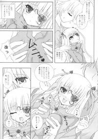 [Sweet Candle (Sakuraizumi Yuu)] Lovely Crystal!! -mon amour- (Rozen Maiden)