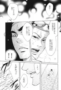 [Good Bye Life (Melu)] 100 Man Mairu no Mizu no Soko [Digital]