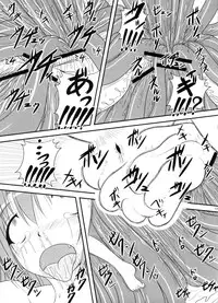 Pintsize - Itsuka Zenshin Funsha no Kuso Usagi (rescan)