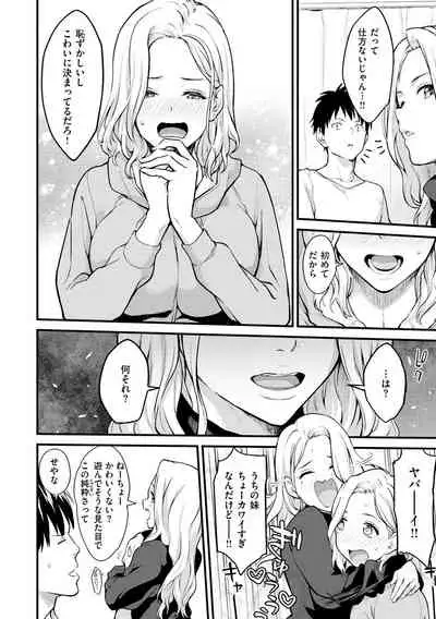 [Bowcan] After Service [Digital]