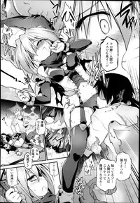 [Tomoshibi Hidekazu] Tamashī ♡ Katsu Ch.1-4