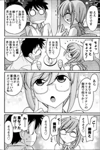 Action Pizazz 2014-08