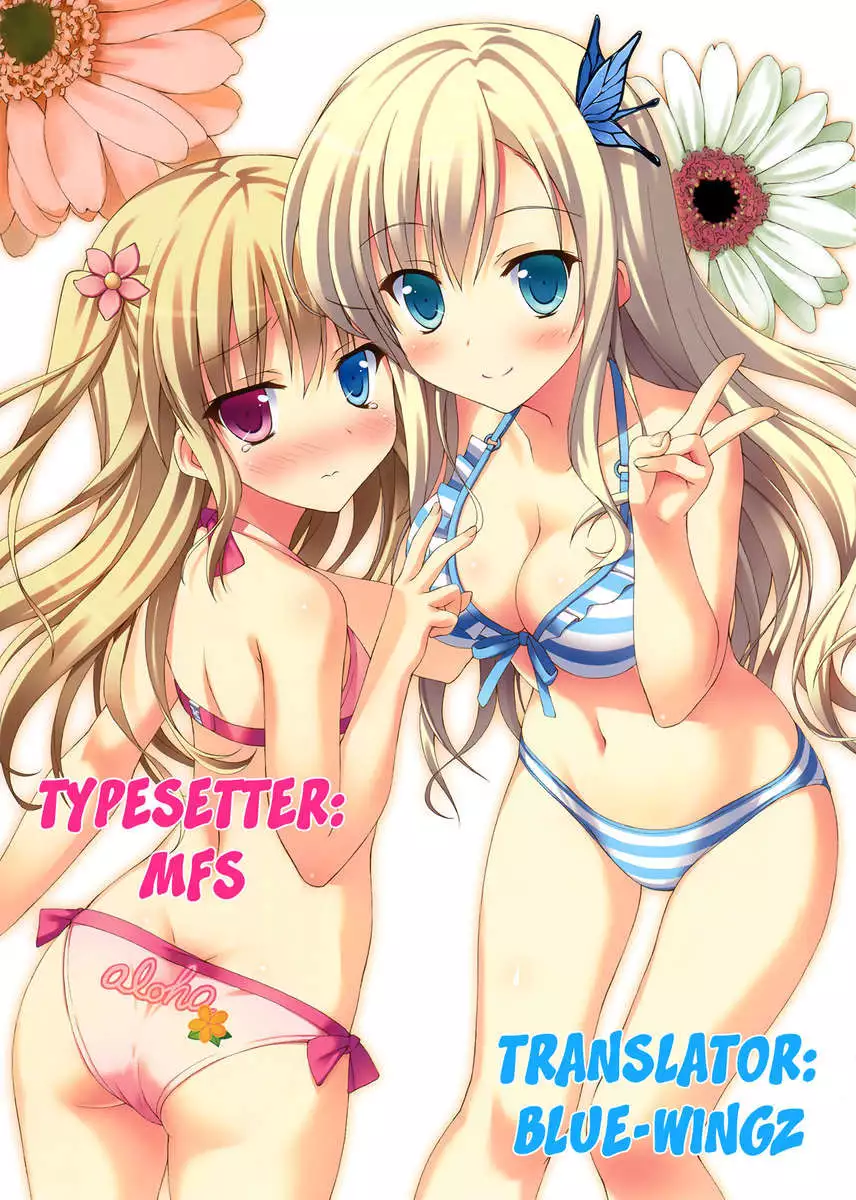 The Horrible Warzone of My Fiance and My Sister