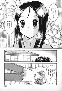 [Goto Hayako] Love 2 Portion 2