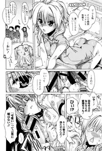 [Takasaki Takemaru] MM Materials