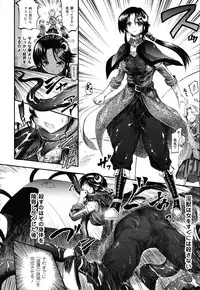 COMIC Unreal 2011-02 Vol. 29 + Mogudan Calendar 2011