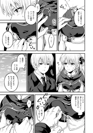 Okigamimoto | Now milk me right here.