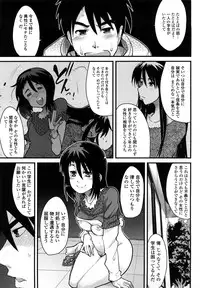 [Uchiuchi Keyaki] Renai jyoshi wa Mae sika Minai！