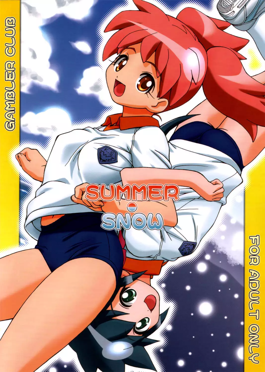 Natsu Yuki Summer Snow
