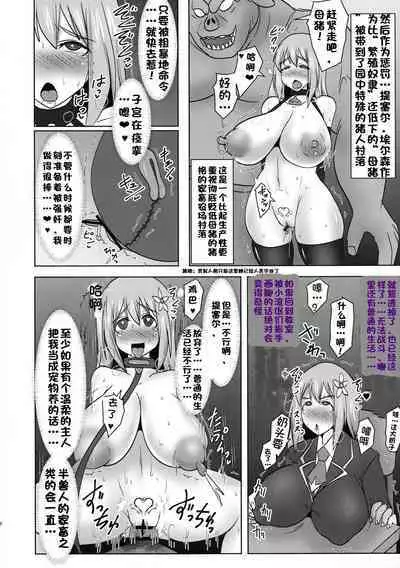 Raygis Valicess Elsain