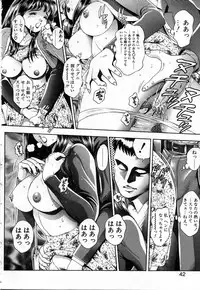 [Chataro] Watashi to Shitemite!