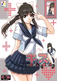 [Neo Frontier] 2009-2010 Nen Soushuuhen Love Love Pack 2 (Various)