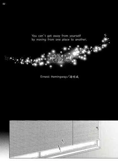 Buchou to Kachou | 部长与课长 1-3