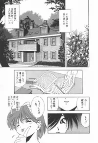 [Matsui Motoki] afternoon potaufen