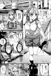 COMIC Kairakuten BEAST 2015-06