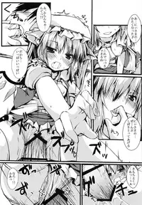 (Reitaisai 9) [Nechorapoddo (Nanpuu)] Flannyan to Asobo (Touhou Project)