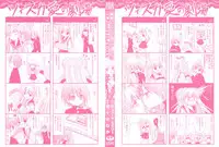 [Rusty Soul, Alto Seneka] Brandish