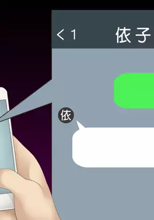 Wana ni Hamatta Maid-san Gyakushuu no Kimoota