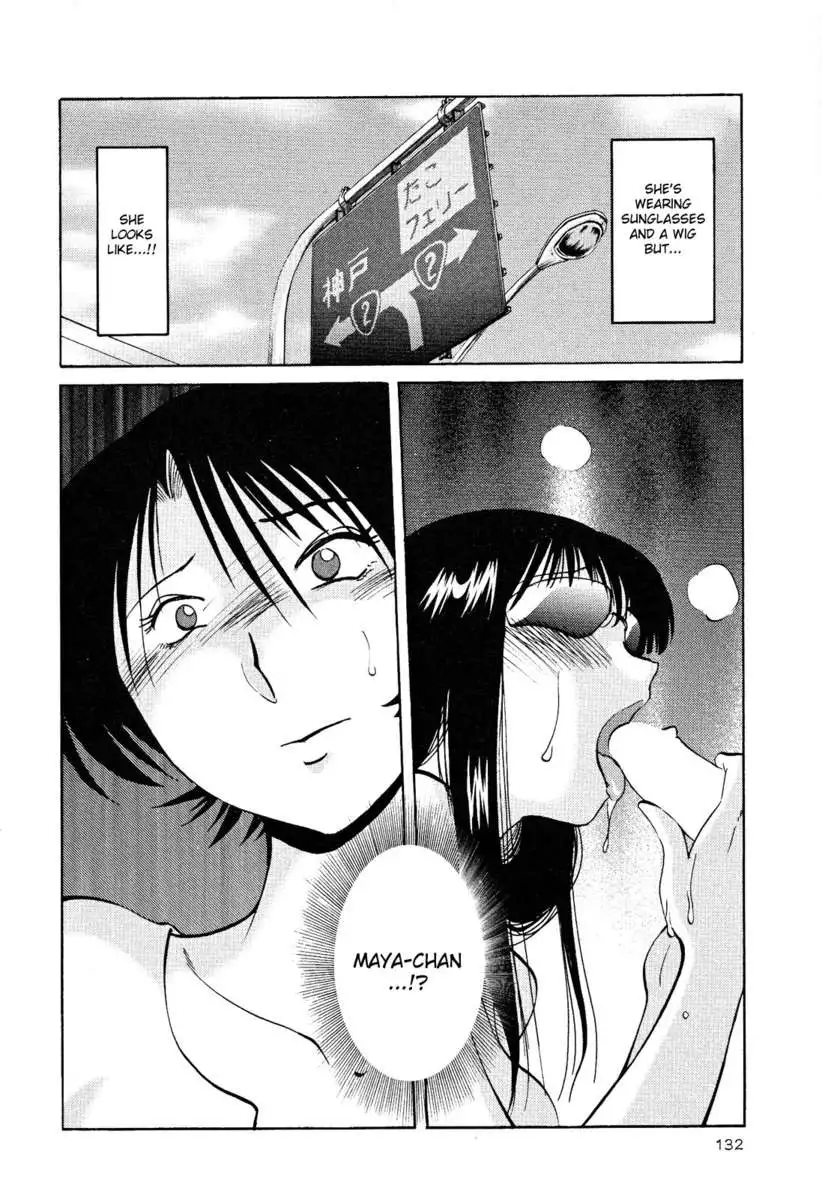 Naked Ring Finger Vol. 2