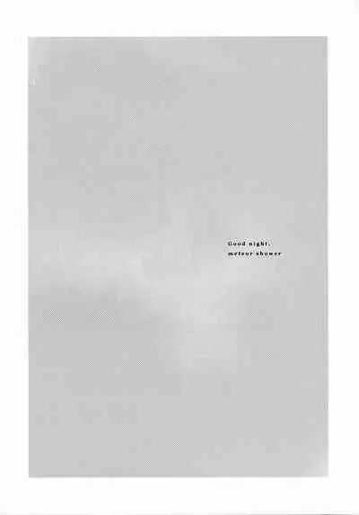 Ryuseigun ni Oyasumi | A Good Night For a Meteor Shower