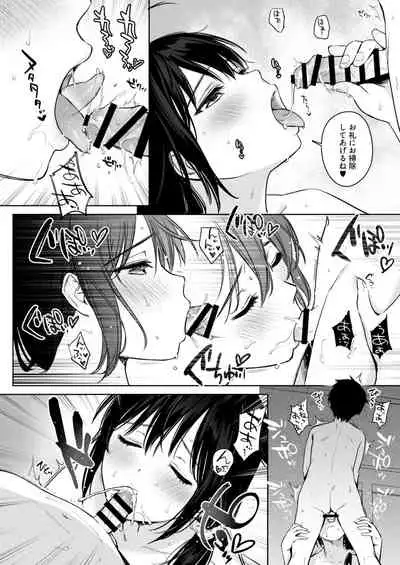 [Amakuchi Syoujo (Umakuchi Syouyu)] Shigure Bedwetter 3 (Kantai Collection -KanColle-) [Digital]