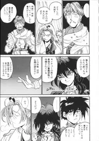 [Hirano Kouta] Coyote