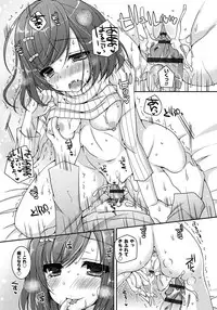 [Ueda Rieko] Amai Shimai - The Sisters so Sweet [Digital]