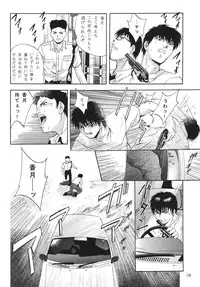 [STUDIO BIG-X (Arino Hiroshi)] ALICE Joukan (Original)