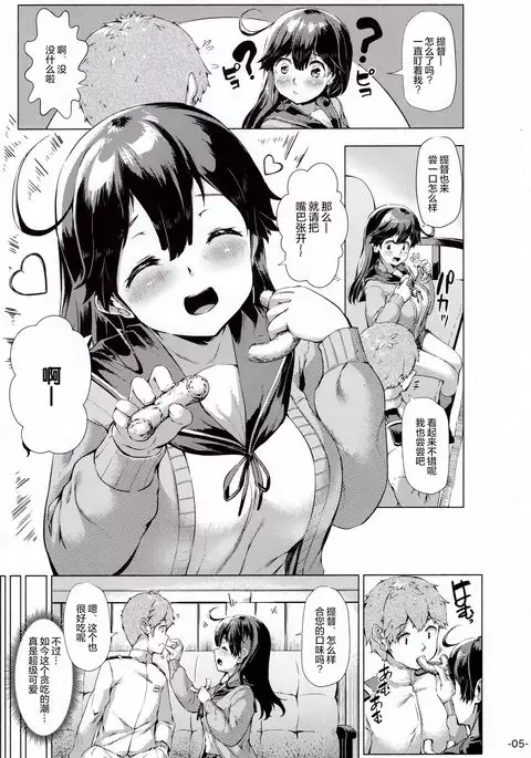 Ushi o tabe-goro tabe-zakari.