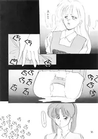 (C38) [PUSSY CAT (Various)] PUSSY CAT Vol.18 Nadia Okuhon (Various)