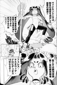 [Muneyuki Matsumoto] Trans Venus Vol1