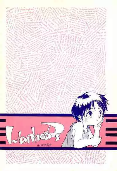 (C50) [WARHEADS (Kouwa, MDG.)] Codomore 6