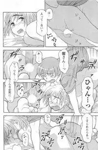 [Anthology] Men's YOUNG 2006-10