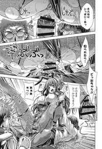 [Lapis Lazuli] Hatsujyou Yarisugi Collection